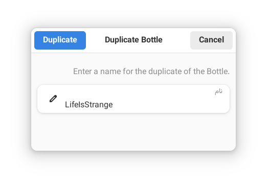 Duplicate Bottle 2